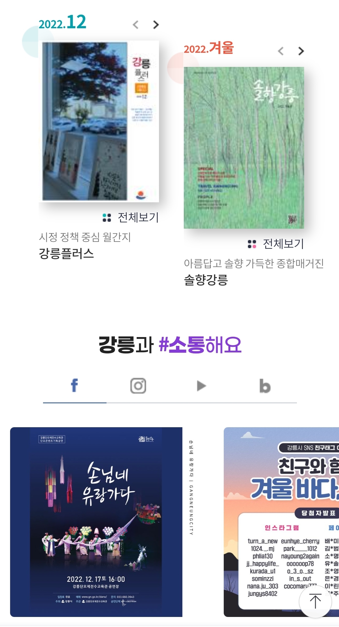 Screenshot_20221217-024112_NAVER.jpg