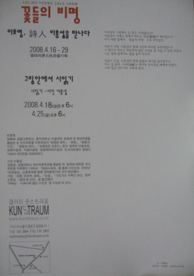 news0108_2.jpg