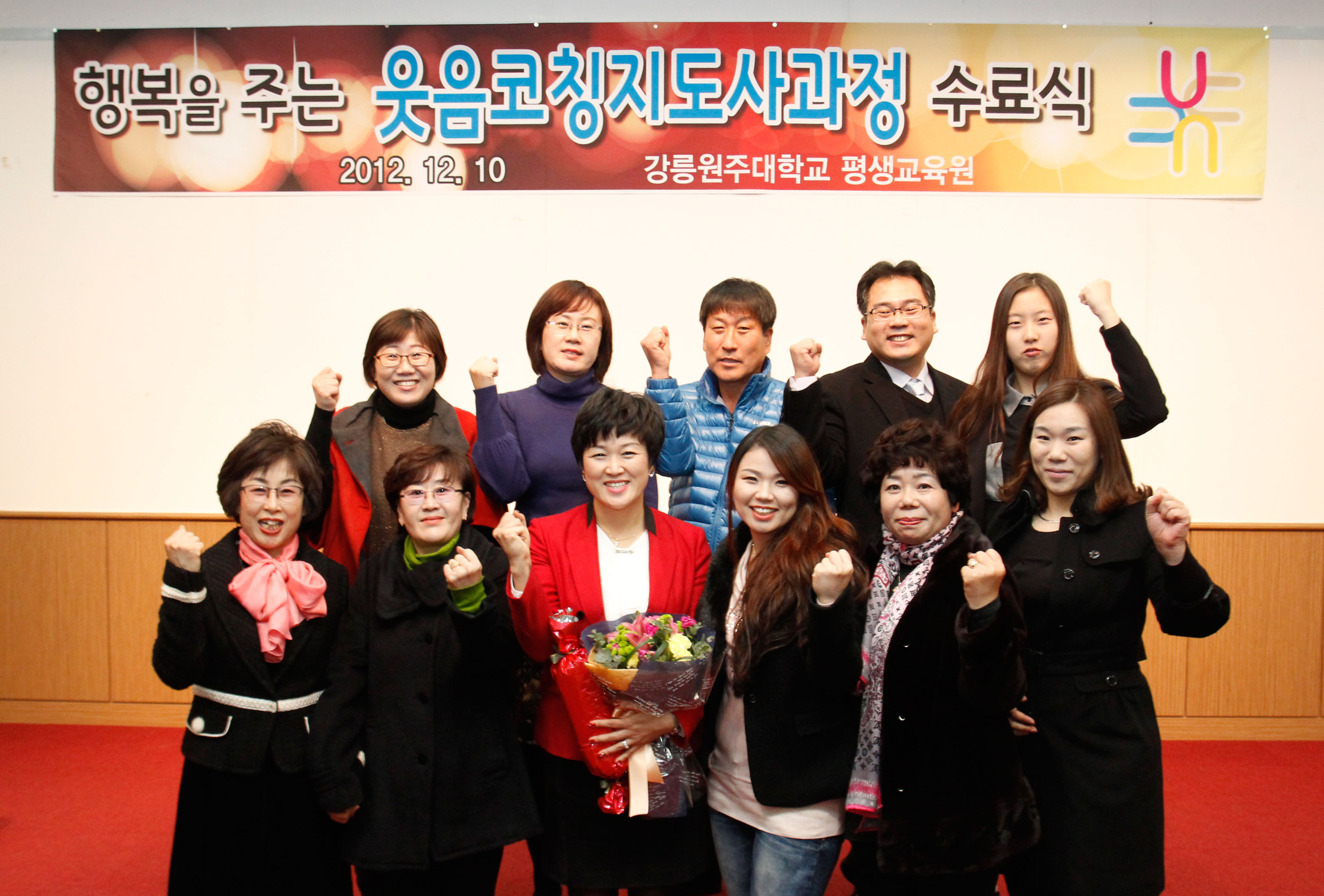 웃음종강.jpg